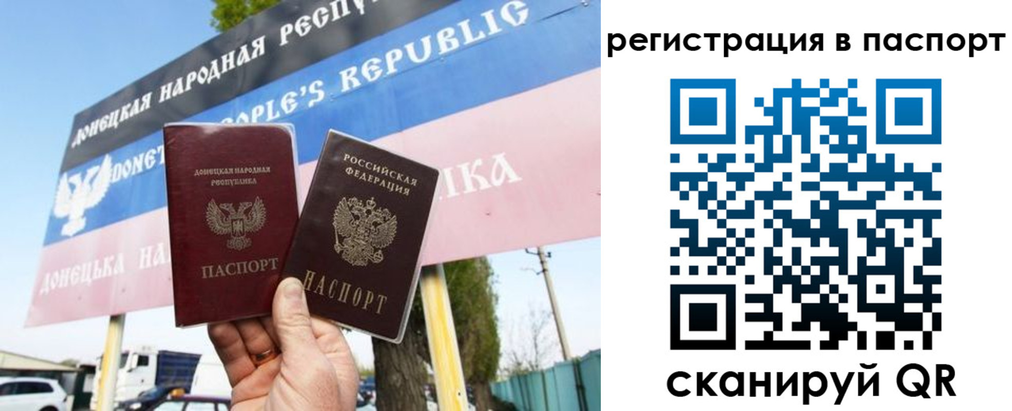 прописка поиск в Новочебоксарске