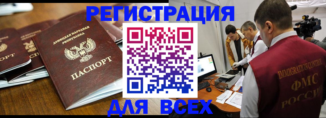 прописка от собственника в Новочебоксарске